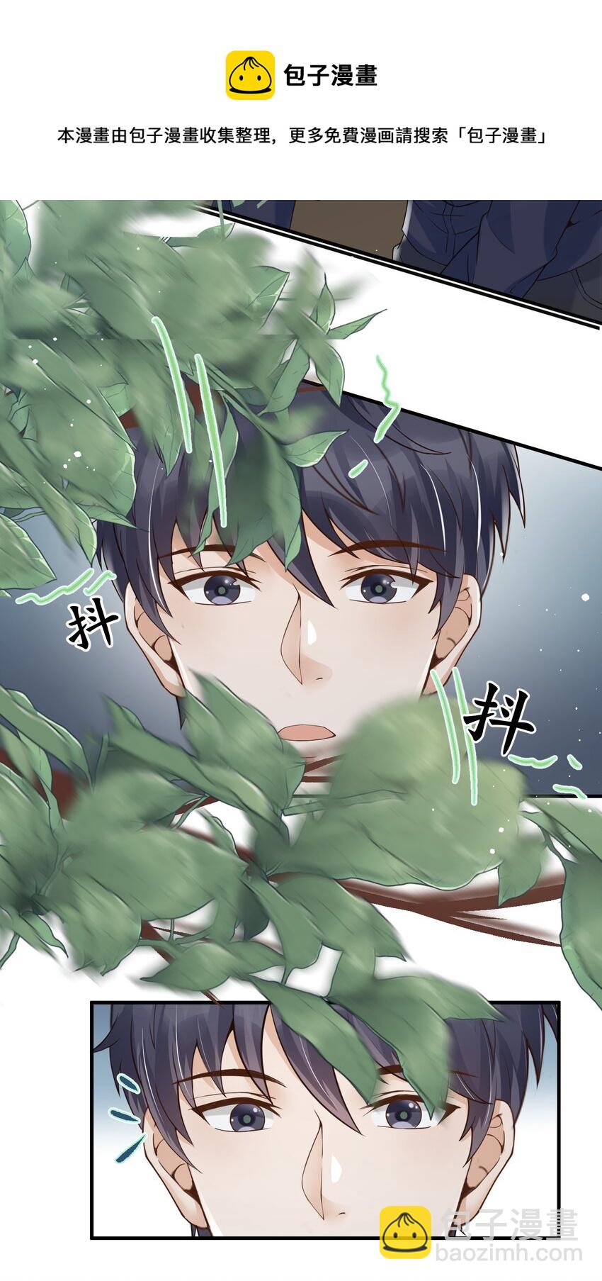 021 收服家妖(1/2)-第21话