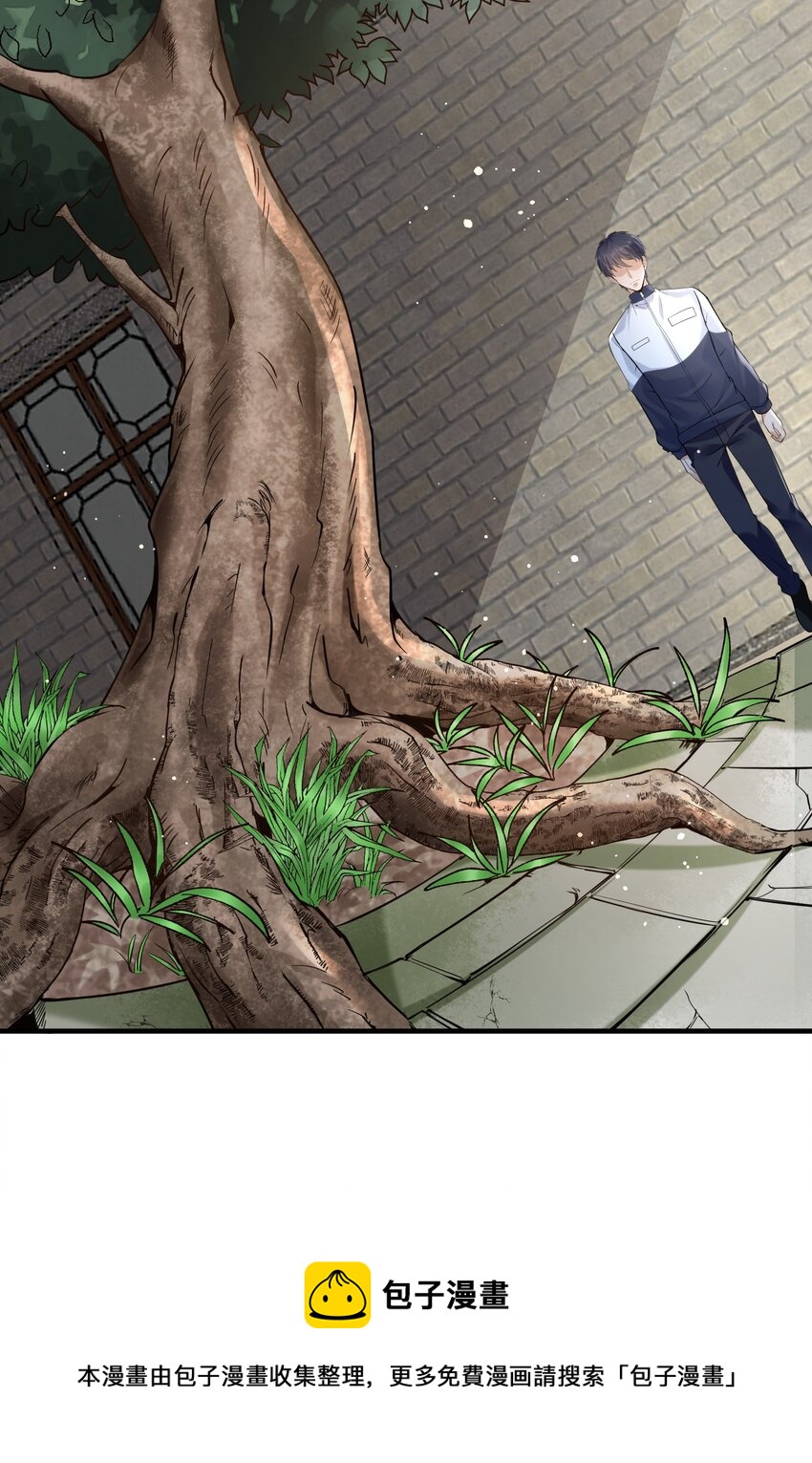 021 收服家妖(1/2)-第21话