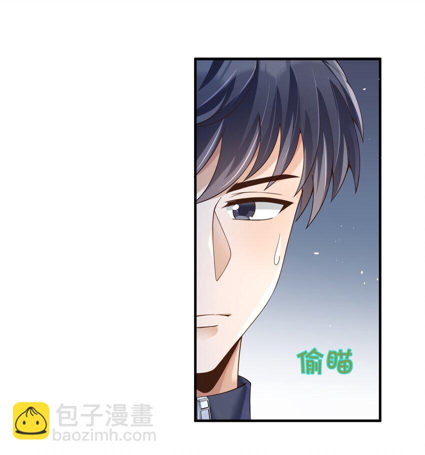 023 谋害！-第23话