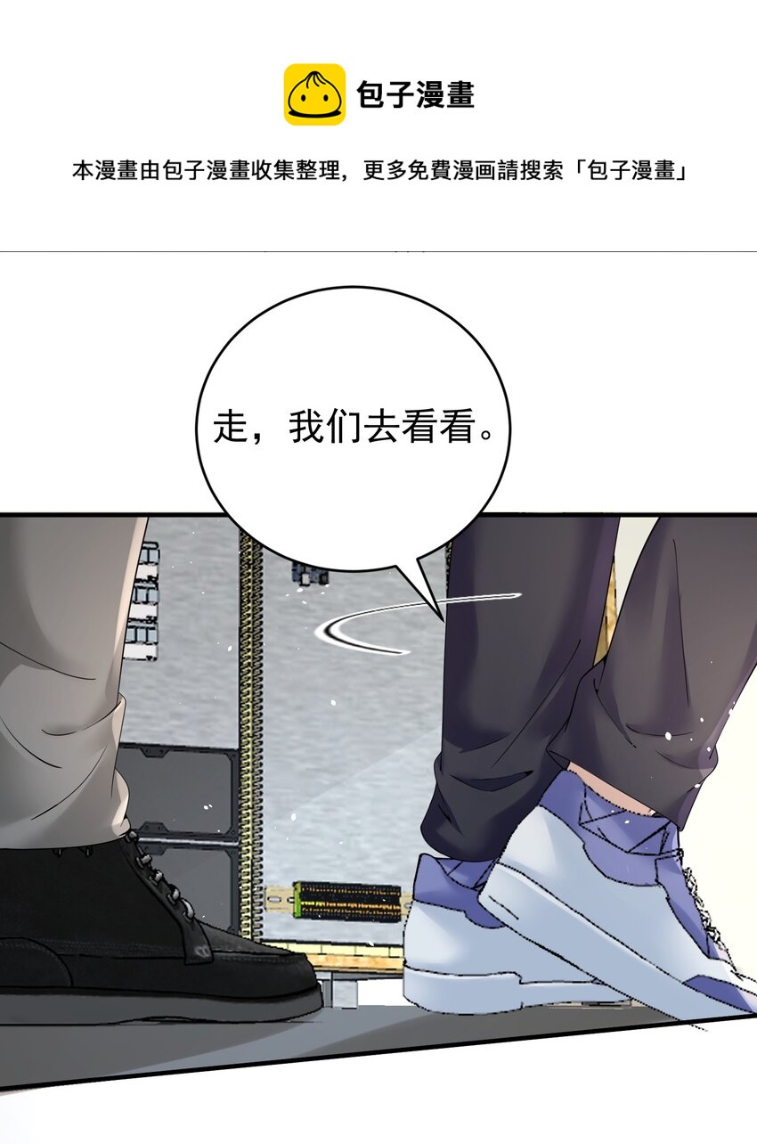 023 谋害！-第23话