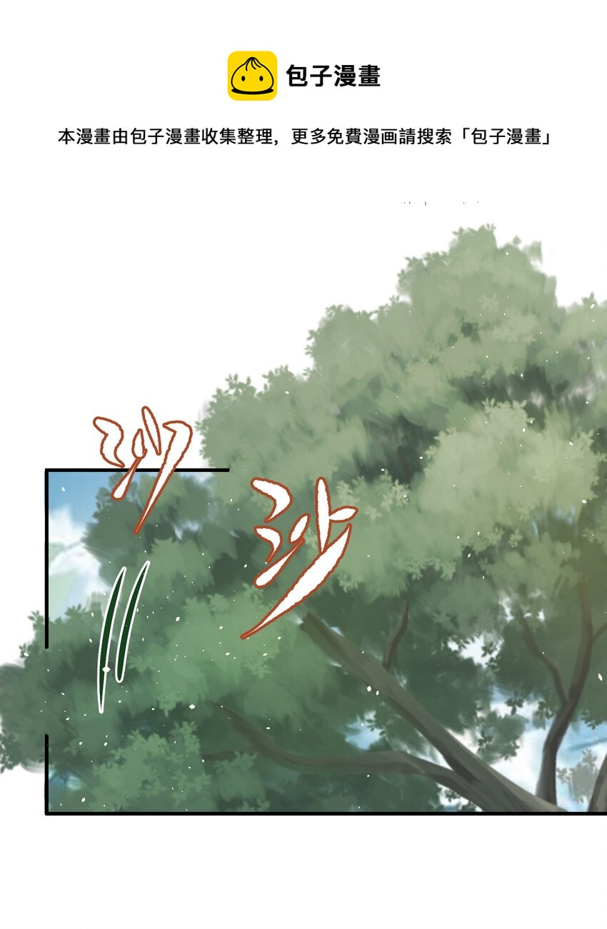 023 谋害！-第23话