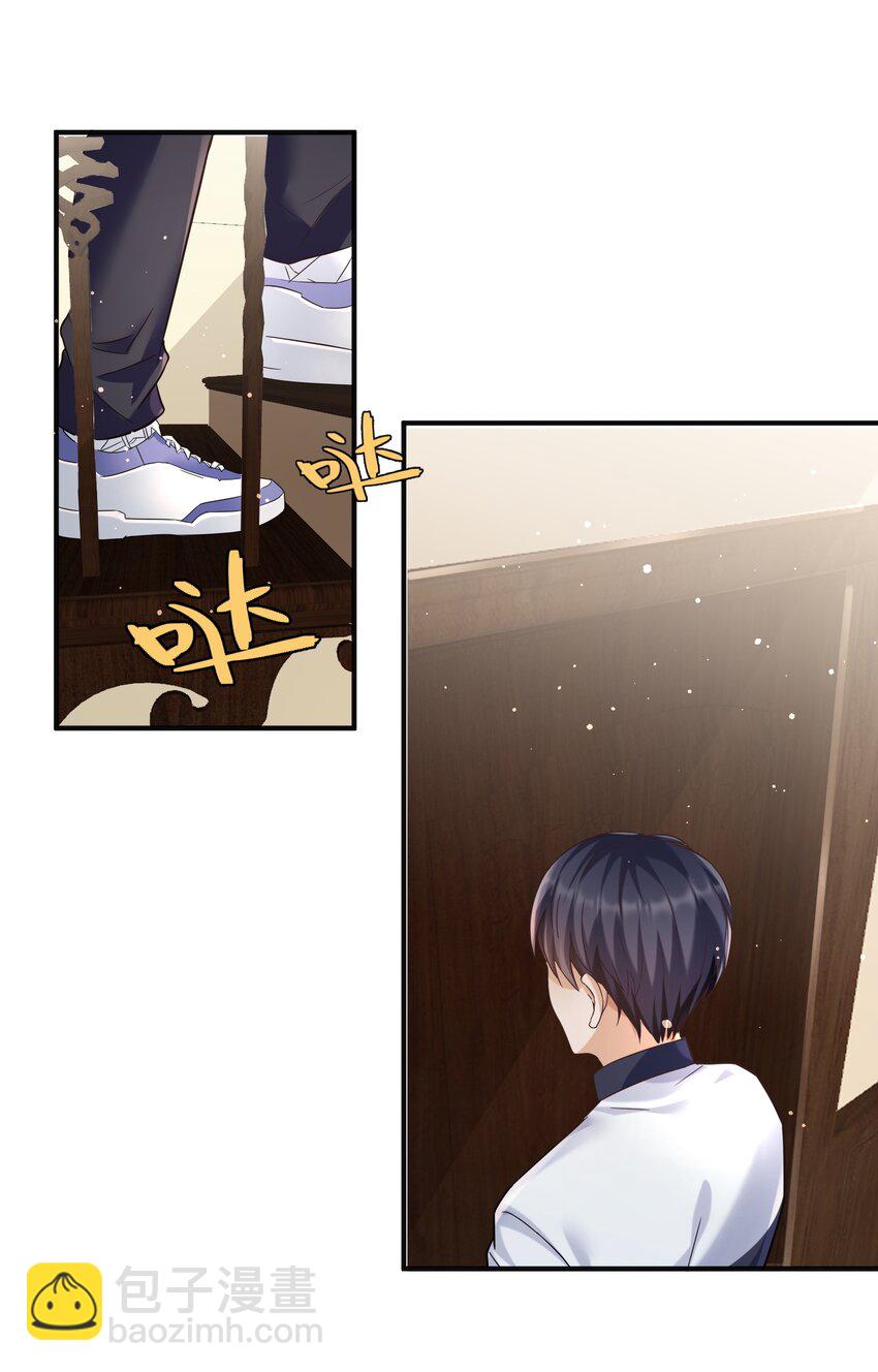 023 谋害！-第23话