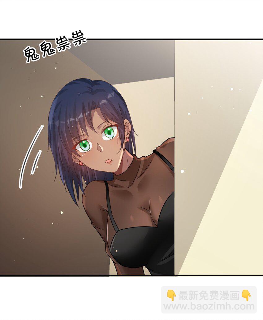 023 谋害！-第23话