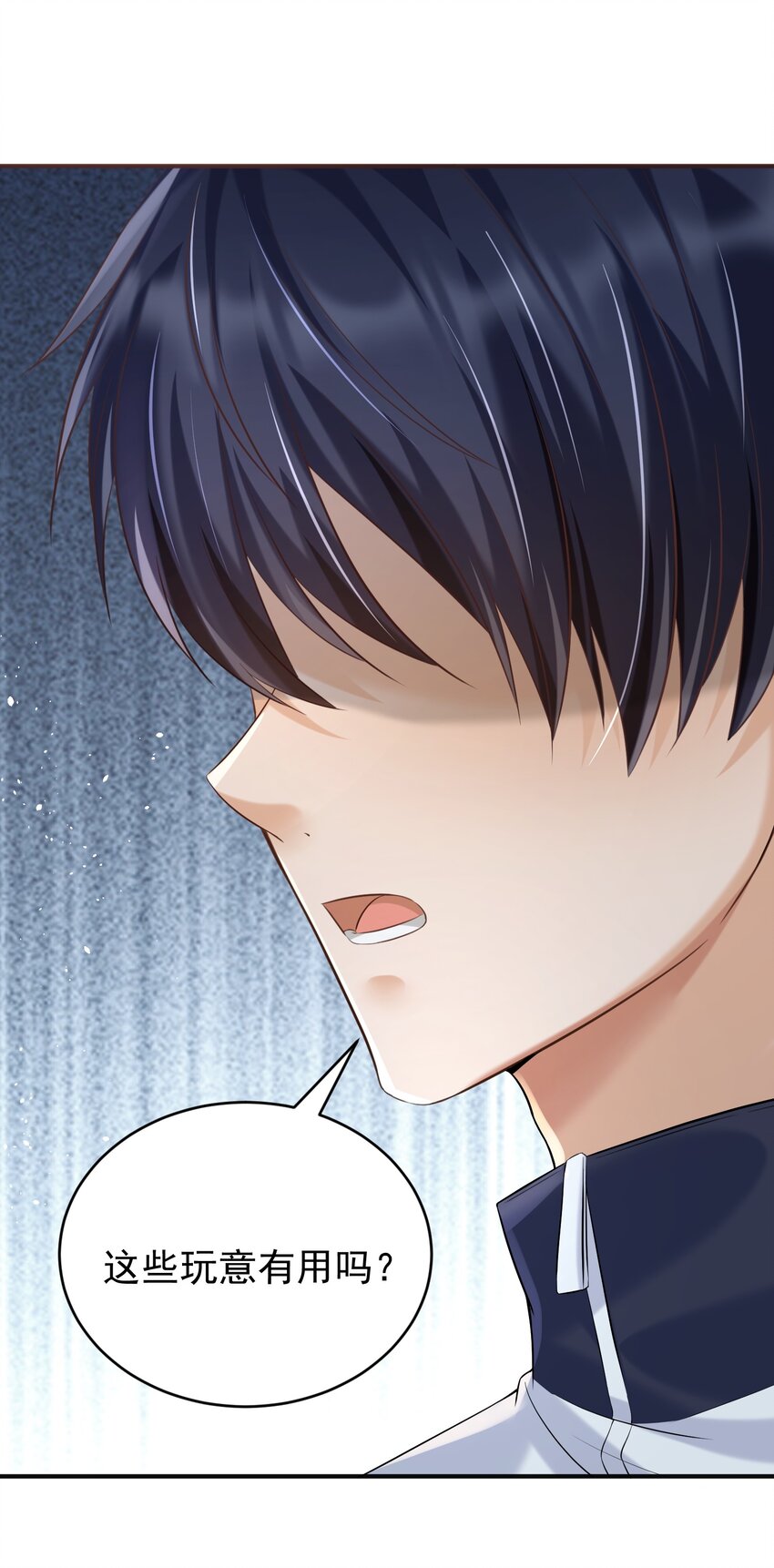 023 谋害！-第23话