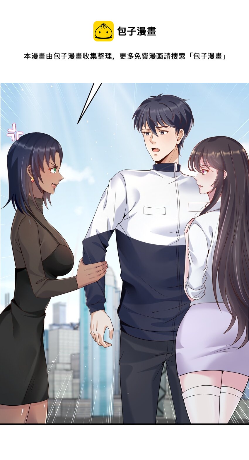 023 谋害！-第23话