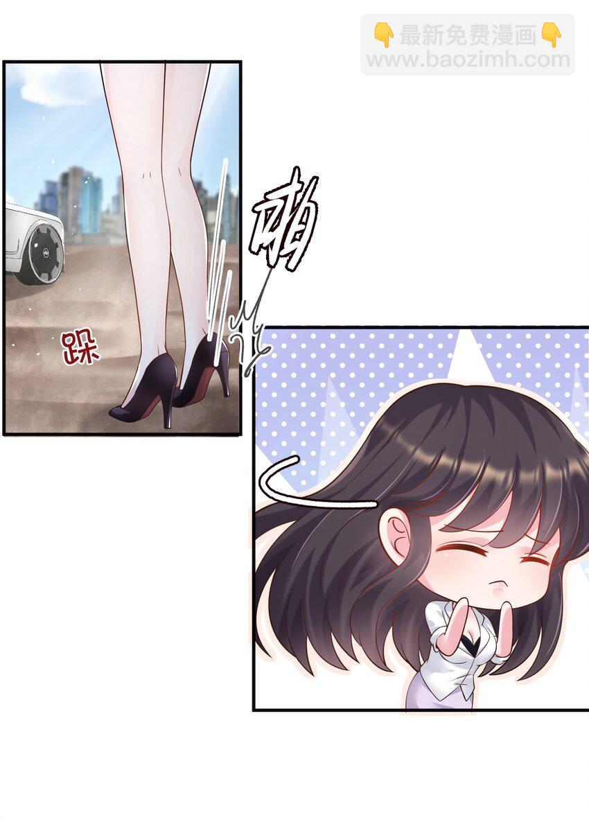 023 谋害！-第23话