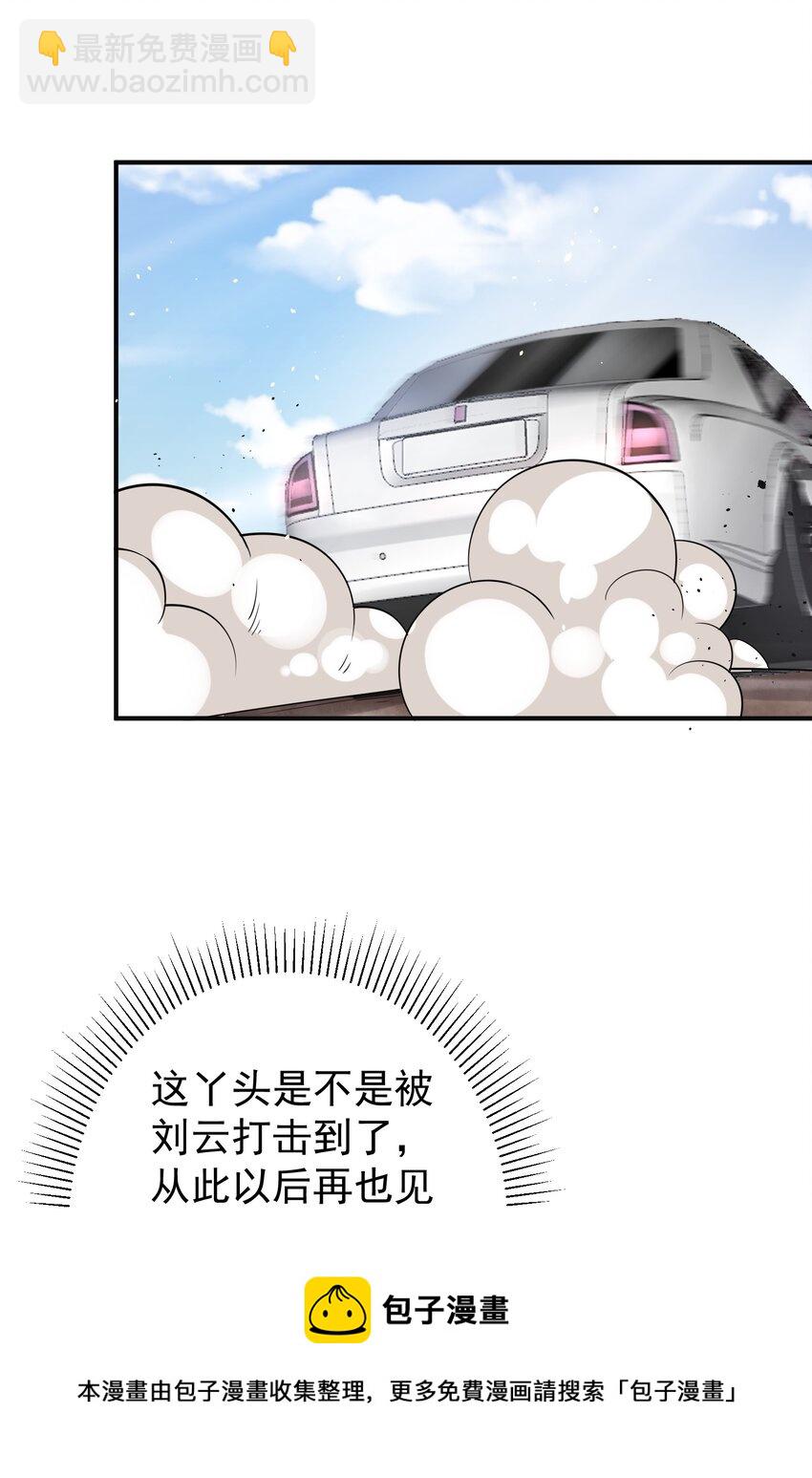 023 谋害！-第23话