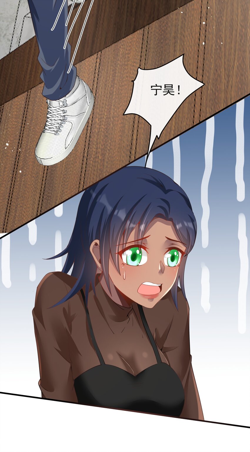 025 初见林雪初-第25话