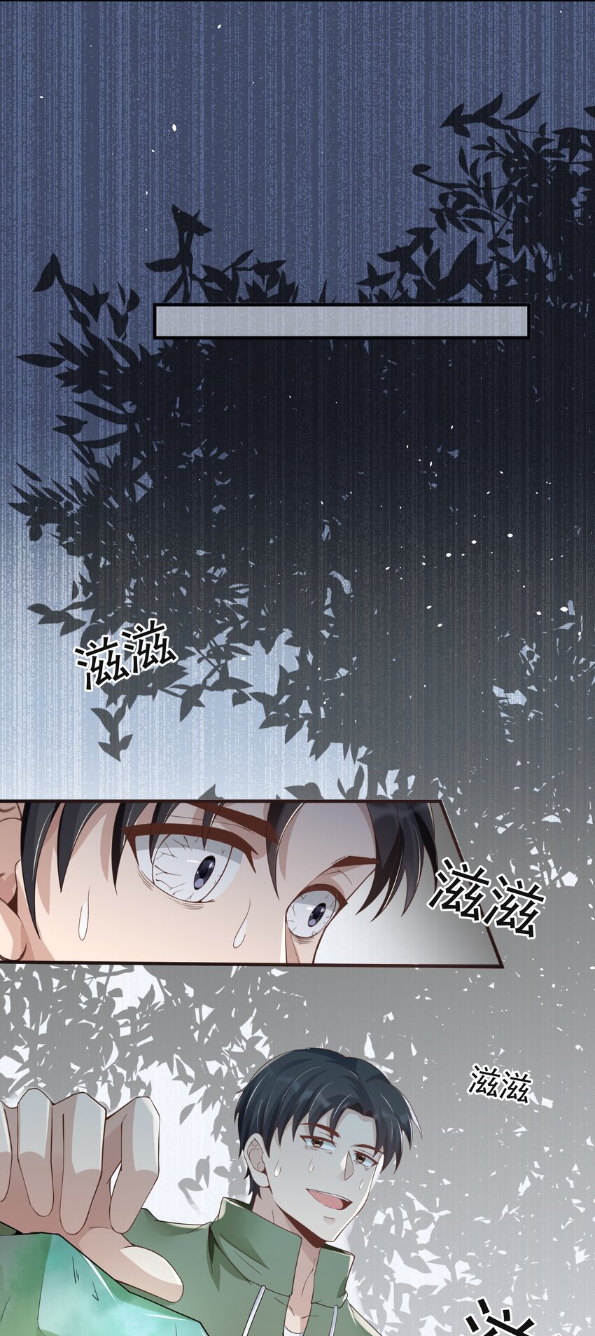 025 初见林雪初-第25话