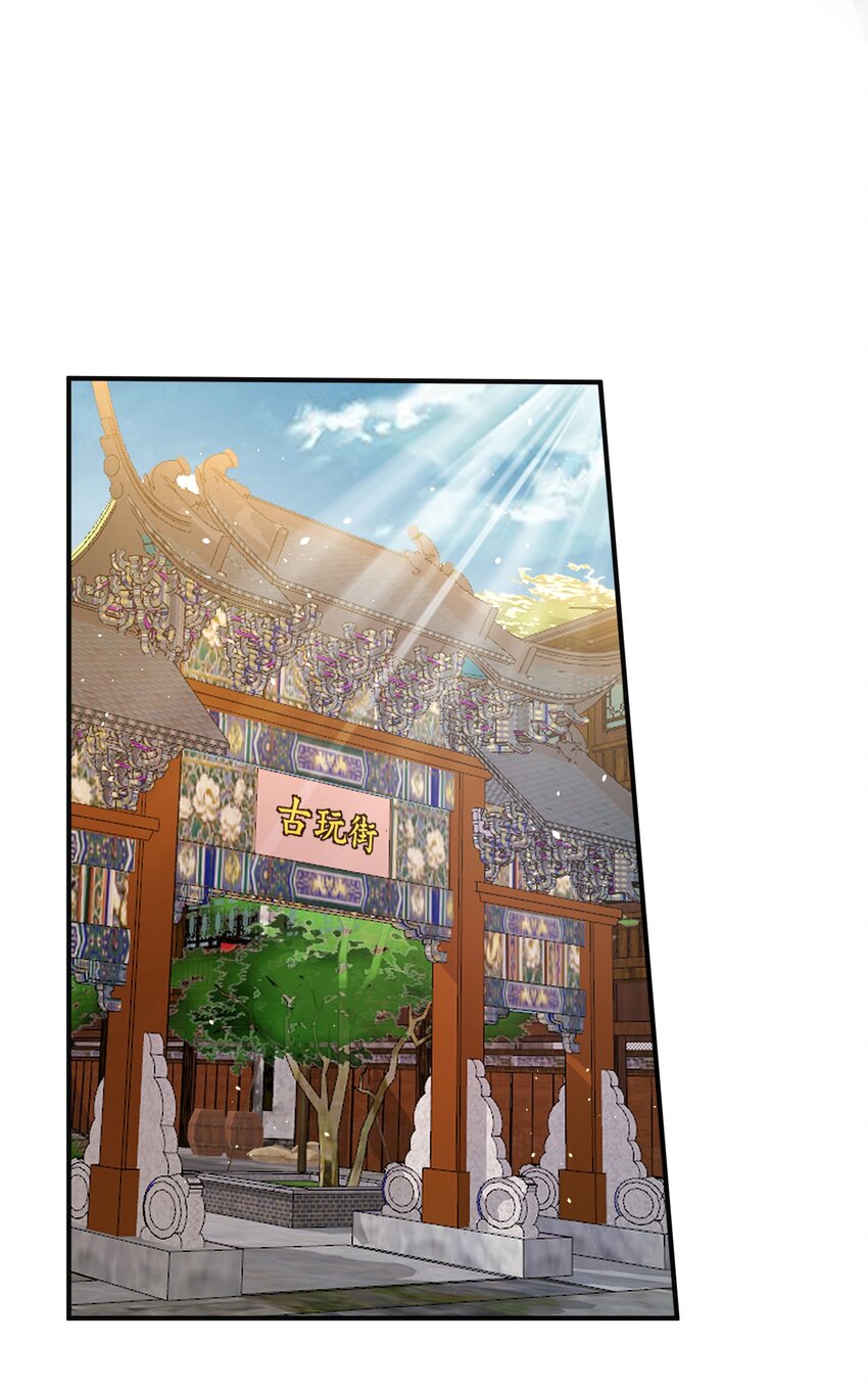 025 初见林雪初-第25话