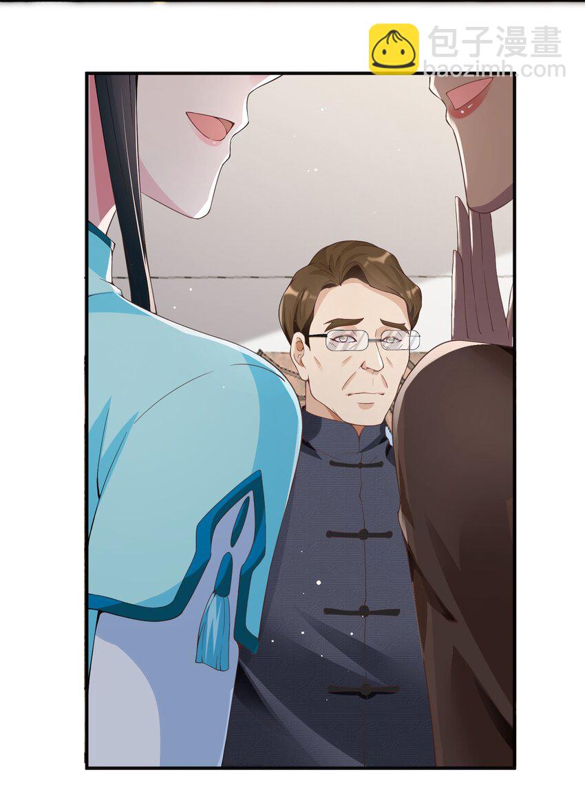 025 初见林雪初-第25话