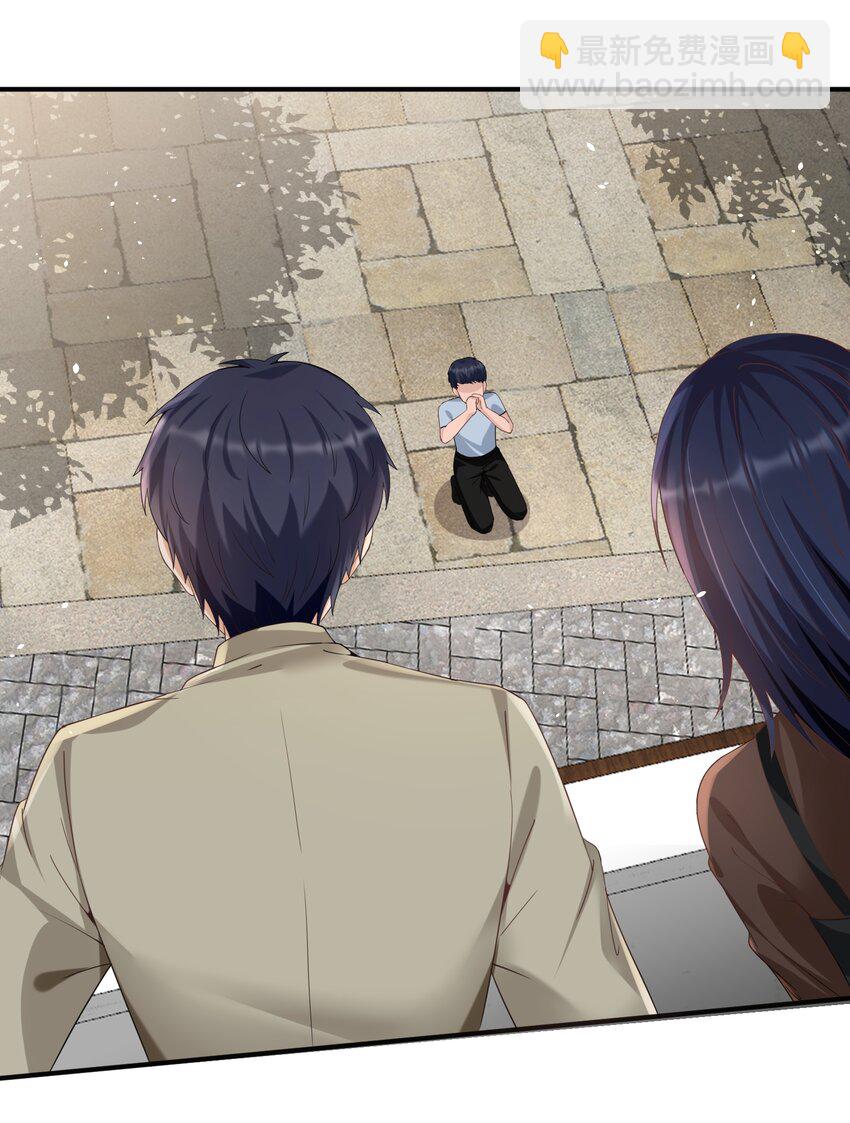 025 初见林雪初-第25话