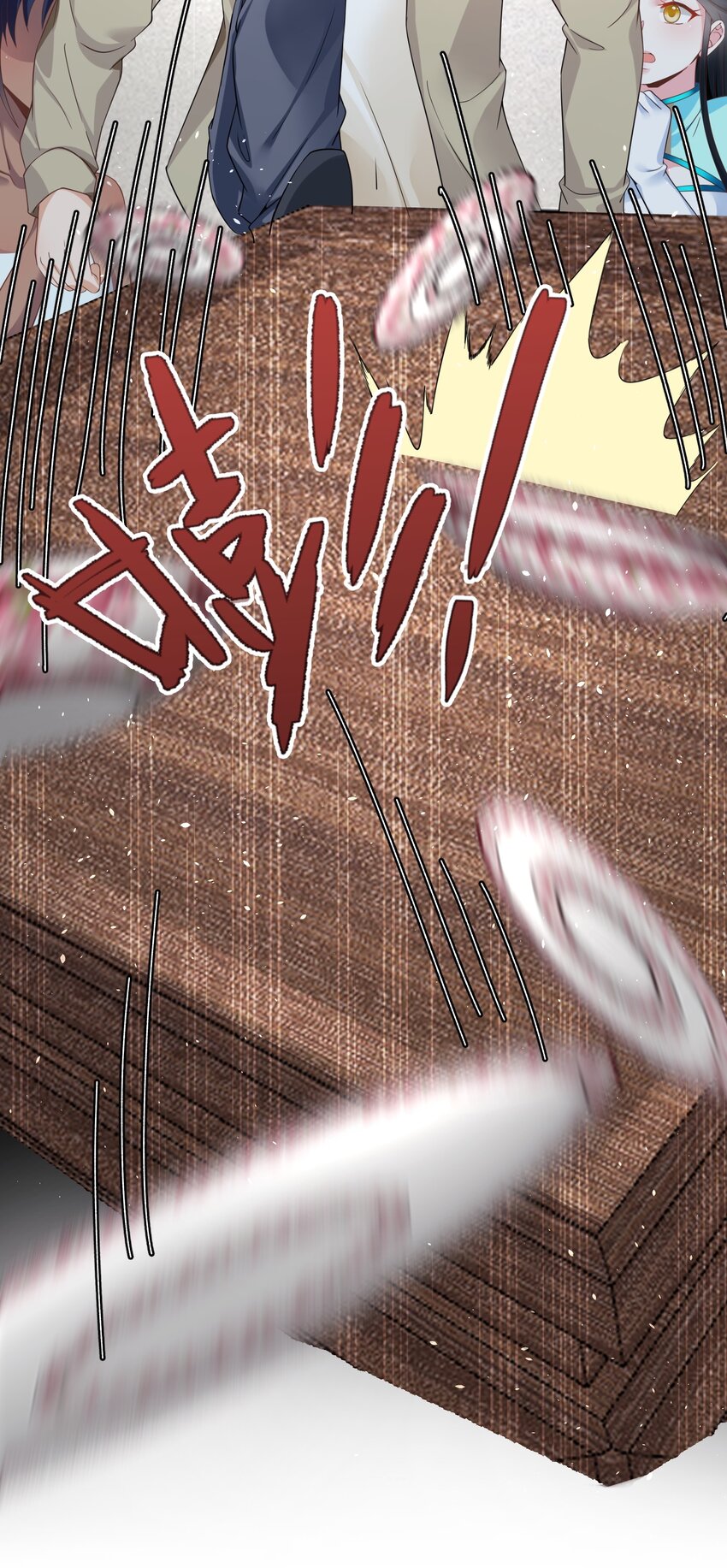 027 打群架？(1/2)-第27话