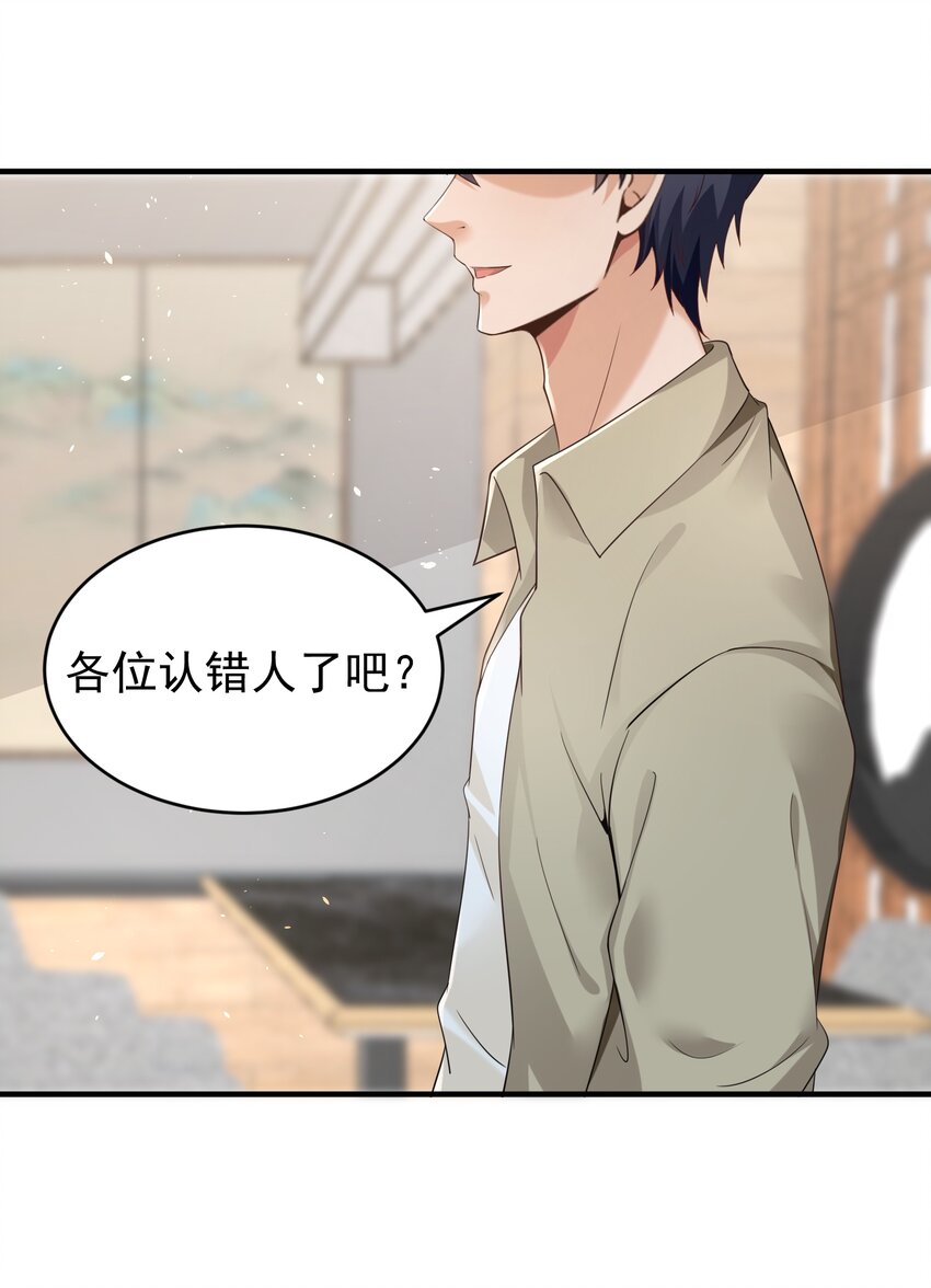 027 打群架？(1/2)-第27话