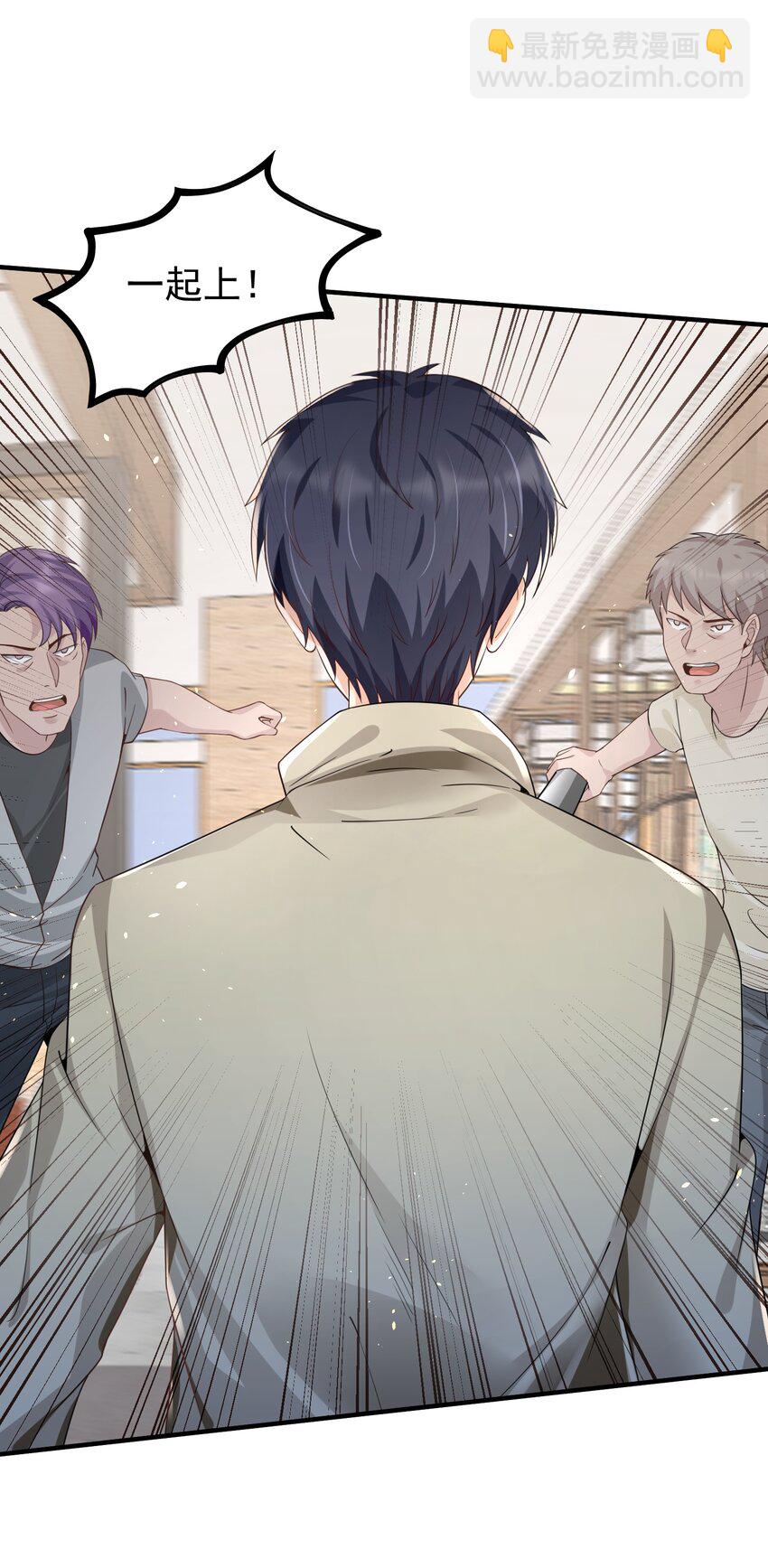 027 打群架？(1/2)-第27话