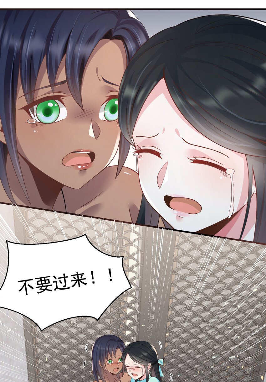 027 打群架？(1/2)-第27话