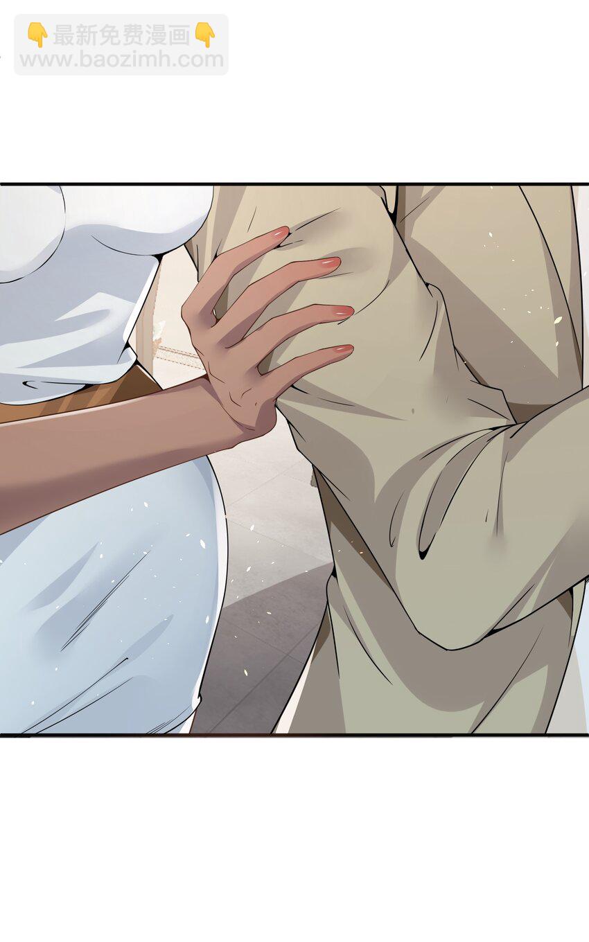 027 打群架？(1/2)-第27话