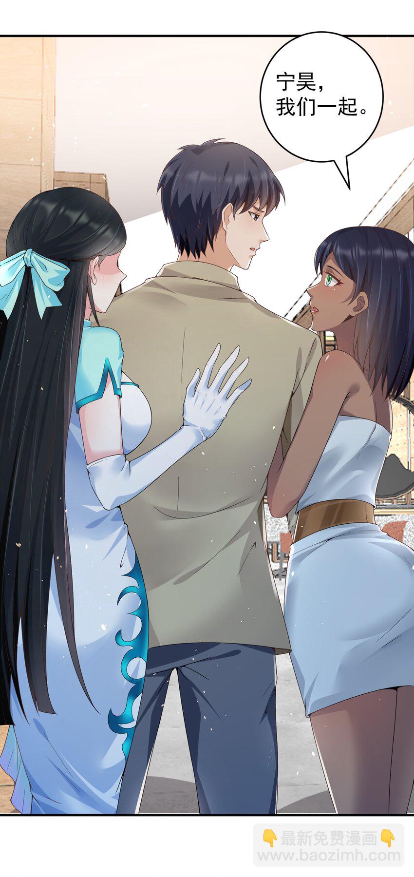 027 打群架？(1/2)-第27话