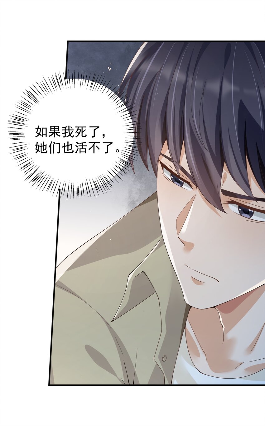 027 打群架？(1/2)-第27话