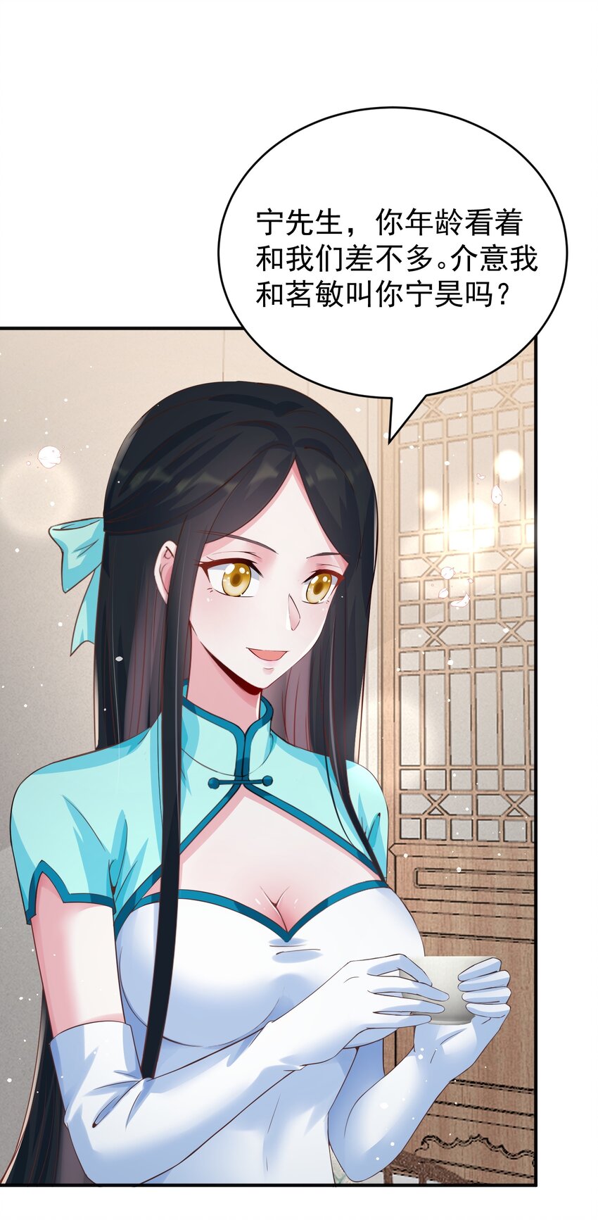 027 打群架？(1/2)-第27话