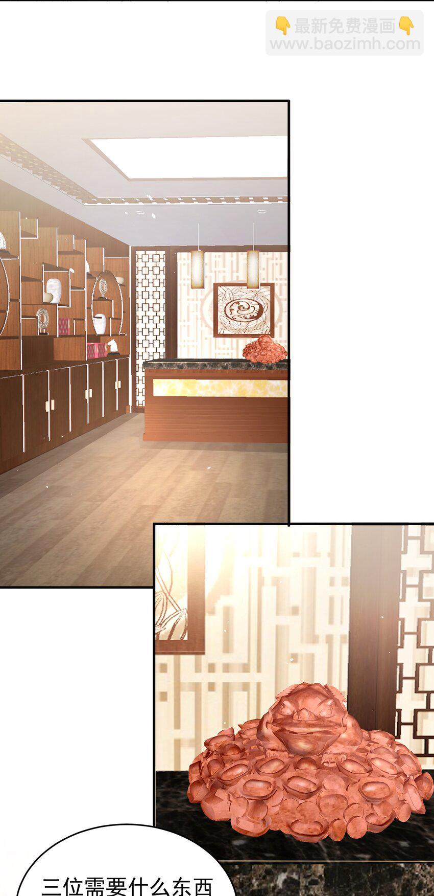 033 翡翠情缘-第33话