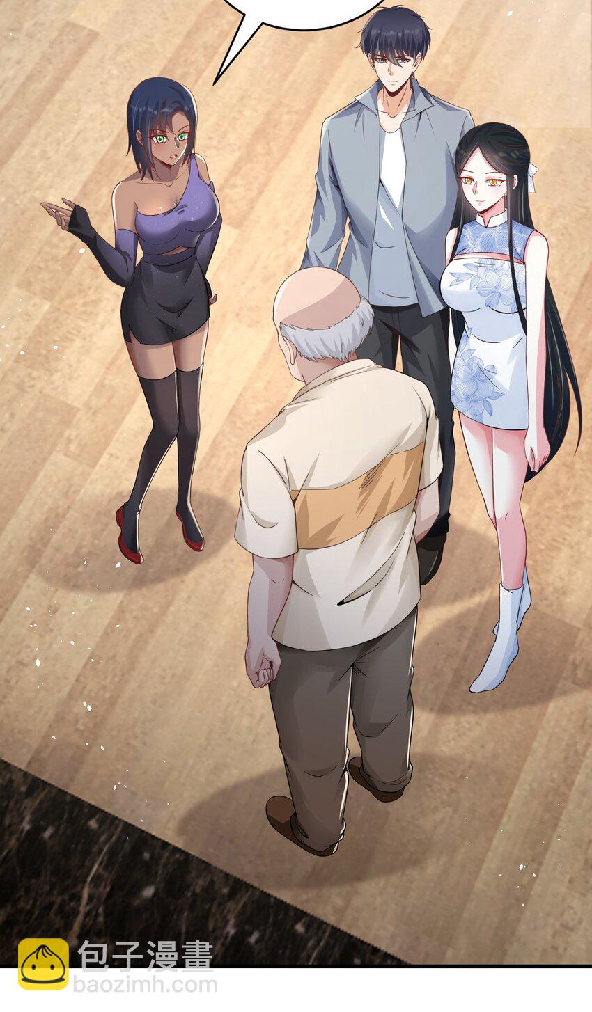 033 翡翠情缘-第33话