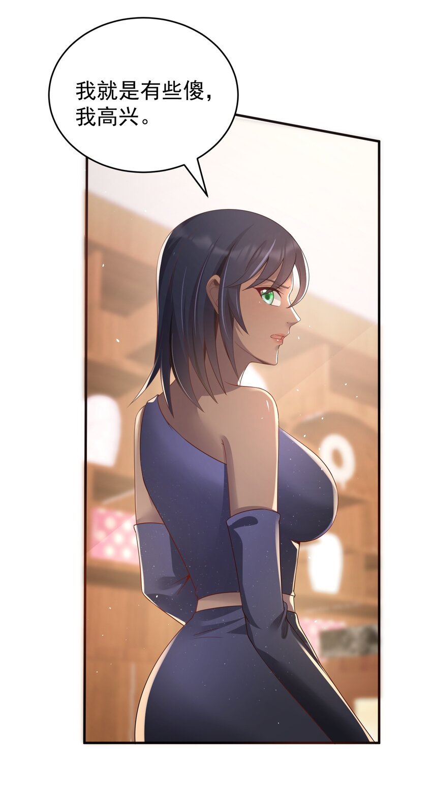 033 翡翠情缘-第33话