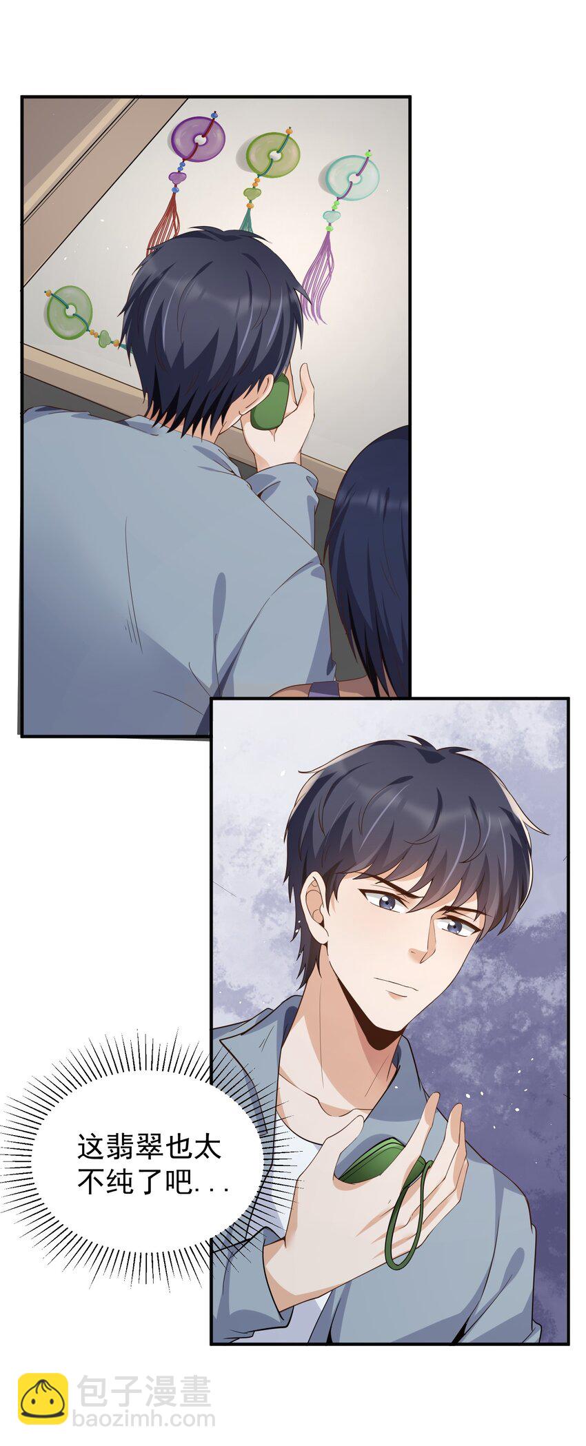 033 翡翠情缘-第33话