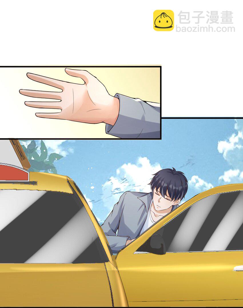 033 翡翠情缘-第33话