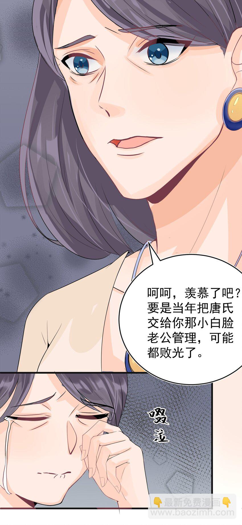 007 阎王驱尸令(1/2)-第7话