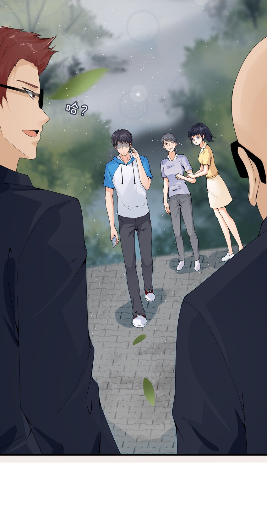 007 阎王驱尸令(1/2)-第7话