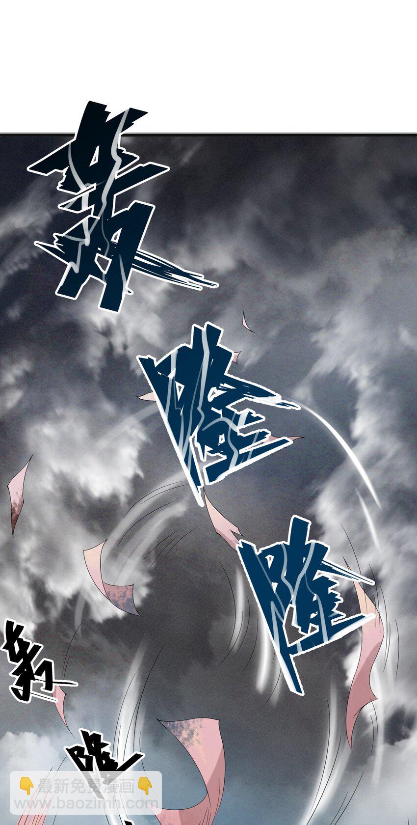 007 阎王驱尸令(1/2)-第7话