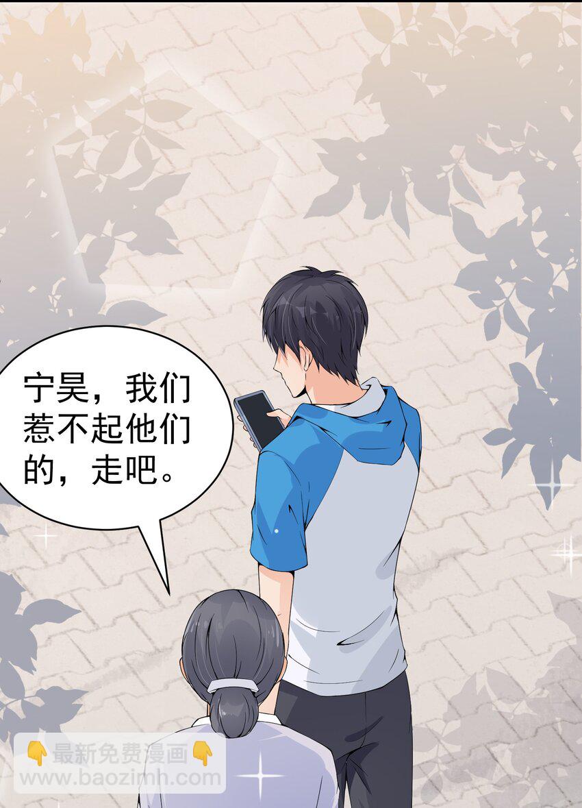 007 阎王驱尸令(1/2)-第7话