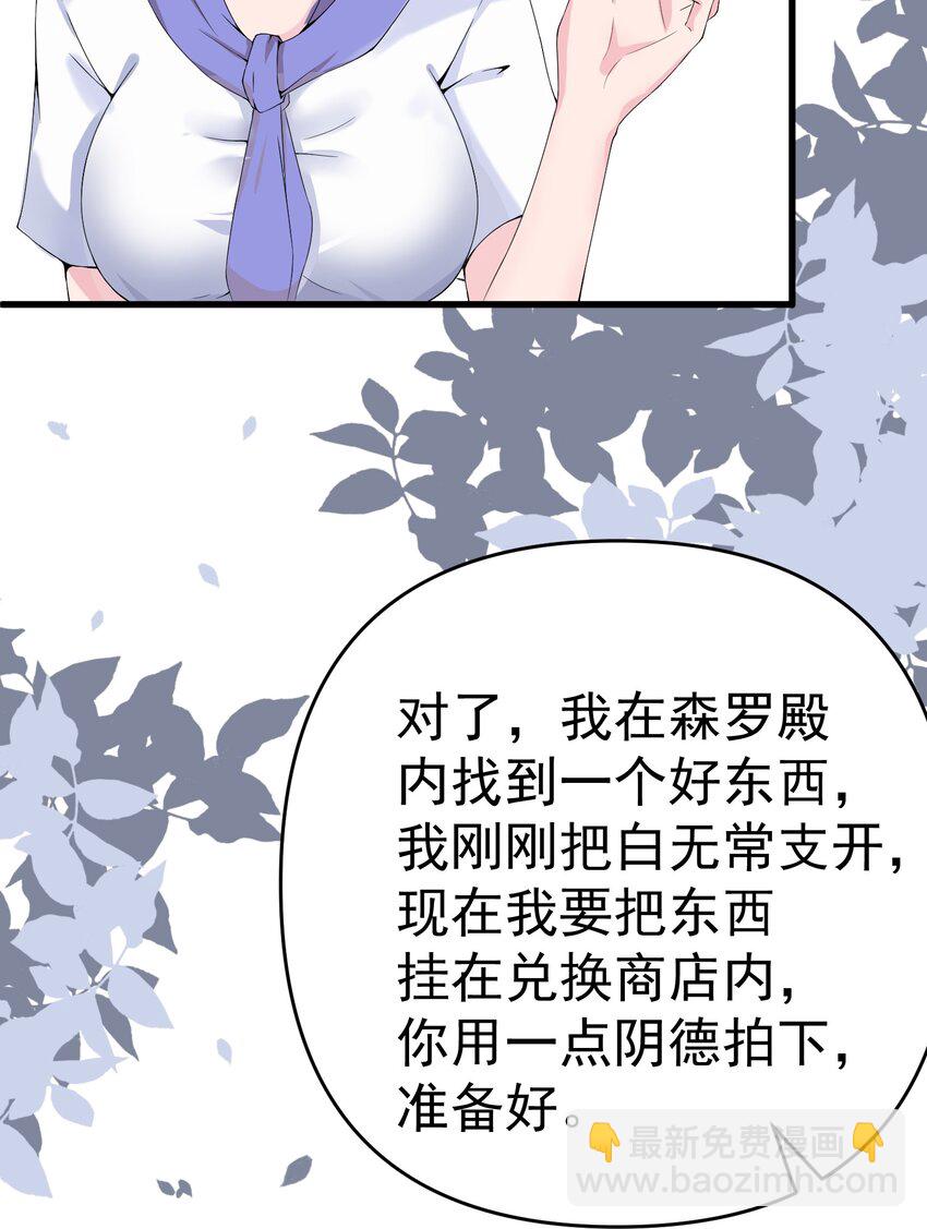 007 阎王驱尸令(1/2)-第7话