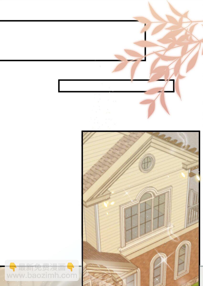 009 猛鬼上身！(1/2)-第9话