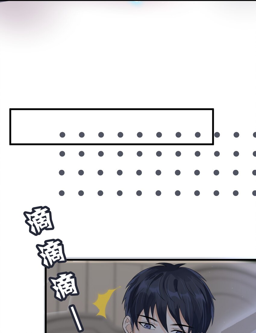 009 猛鬼上身！(1/2)-第9话