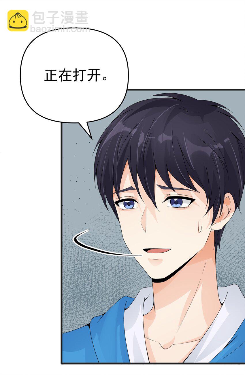 009 猛鬼上身！(1/2)-第9话