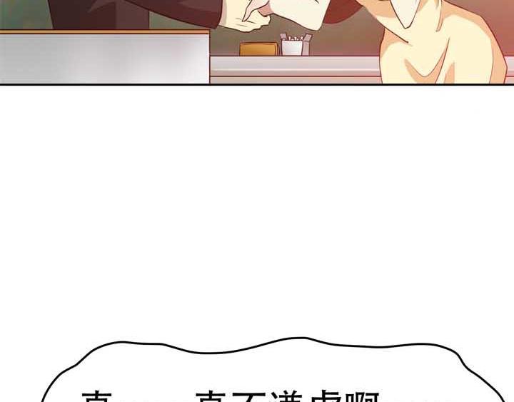 陰陽教師 - 第19話 報告老師(1/3) - 6
