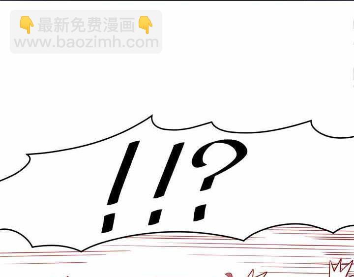 陰陽教師 - 第19話 報告老師(1/3) - 3