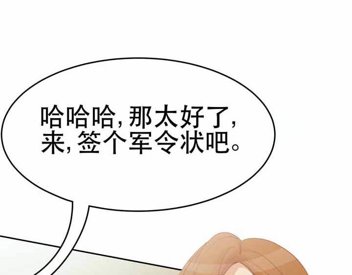 陰陽教師 - 第19話 報告老師(1/3) - 2