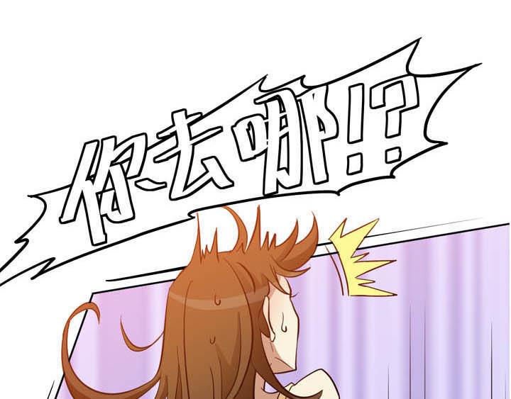 陰陽教師 - 第19話 報告老師(1/3) - 6