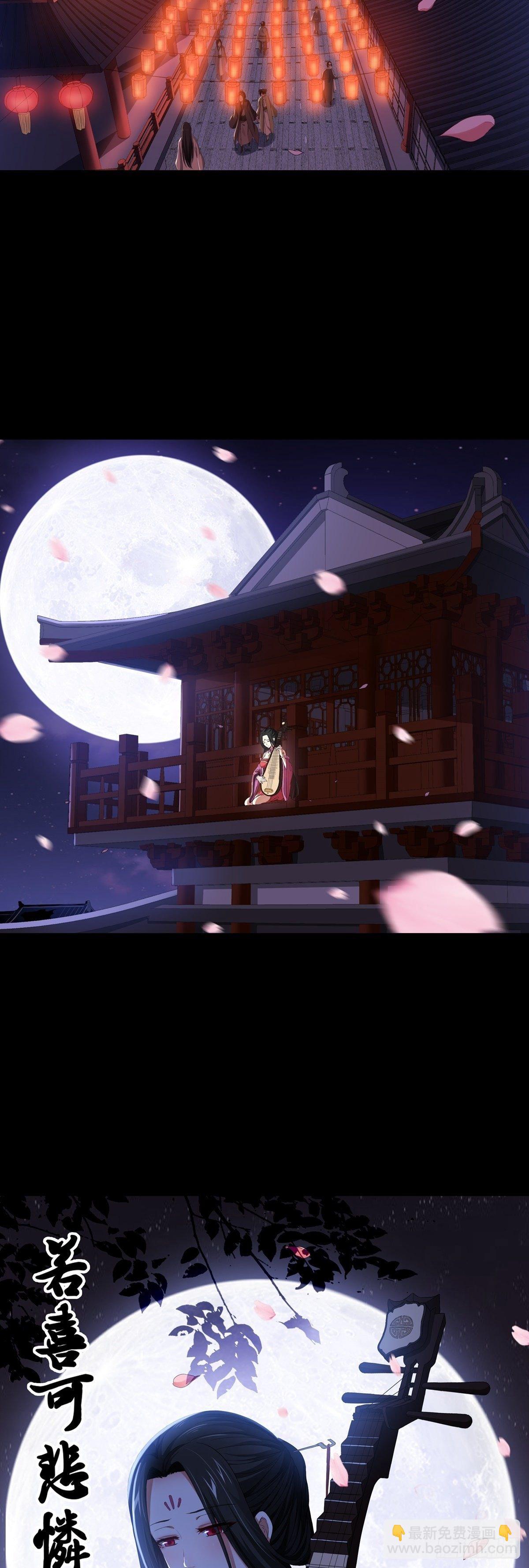 吾乃阴阳判-第1话