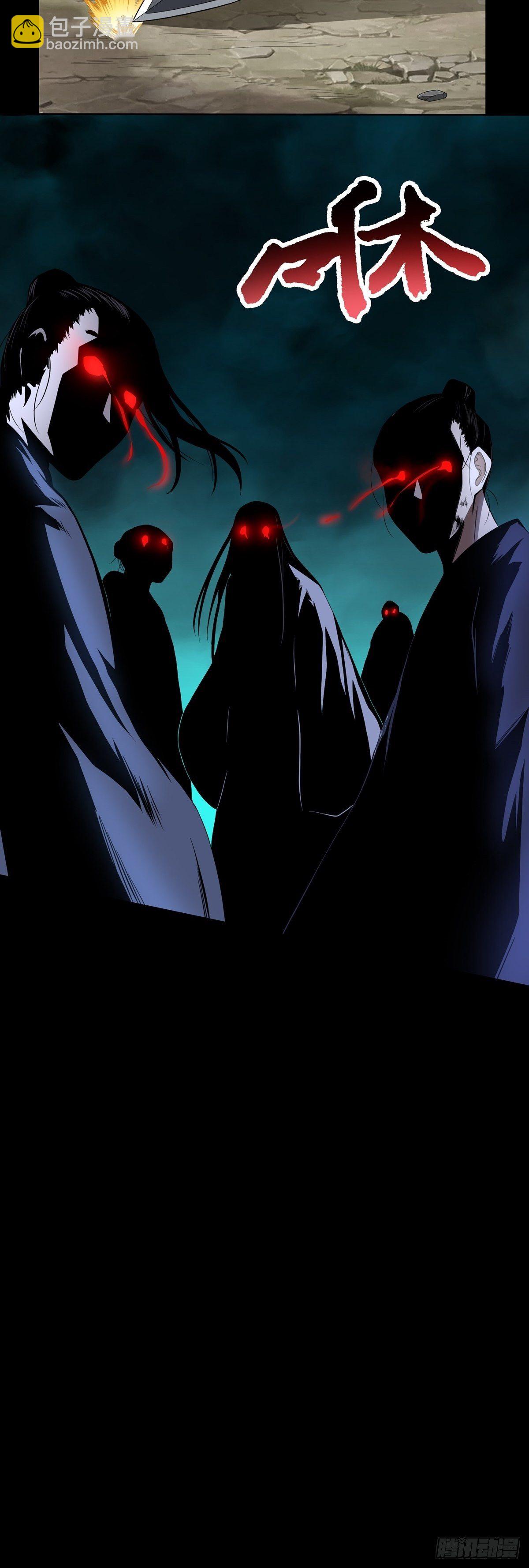 吾乃阴阳判-第1话