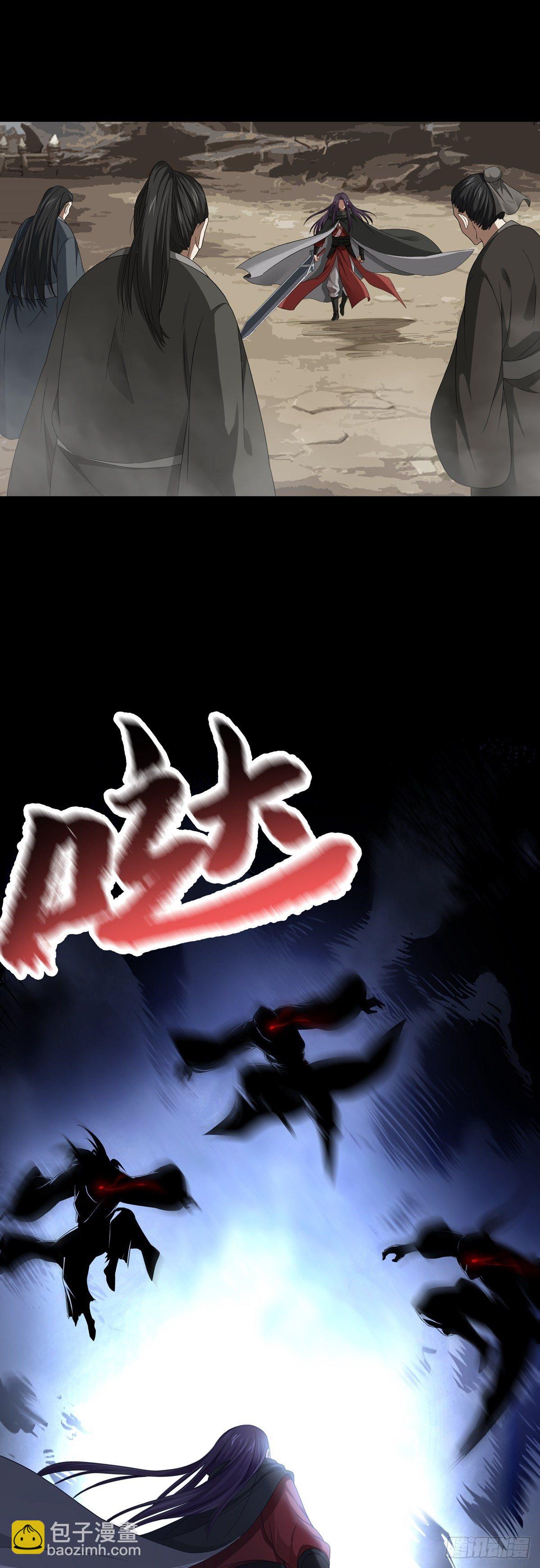 吾乃阴阳判-第1话