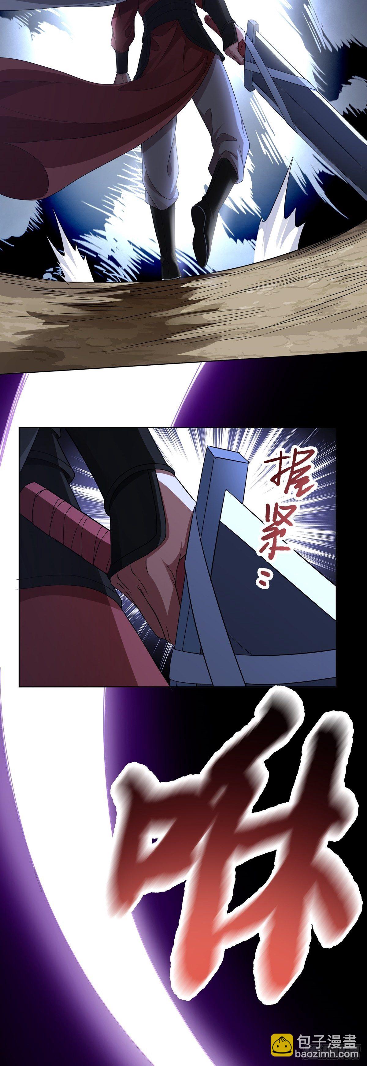 吾乃阴阳判-第1话