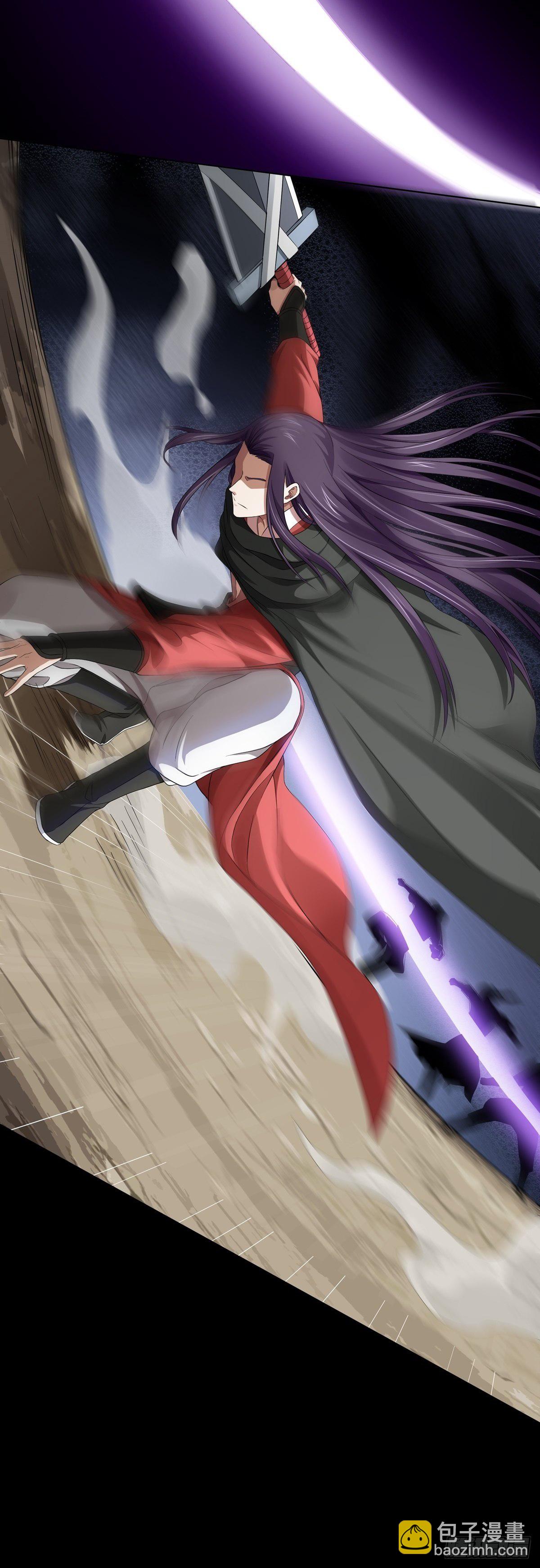 吾乃阴阳判-第1话