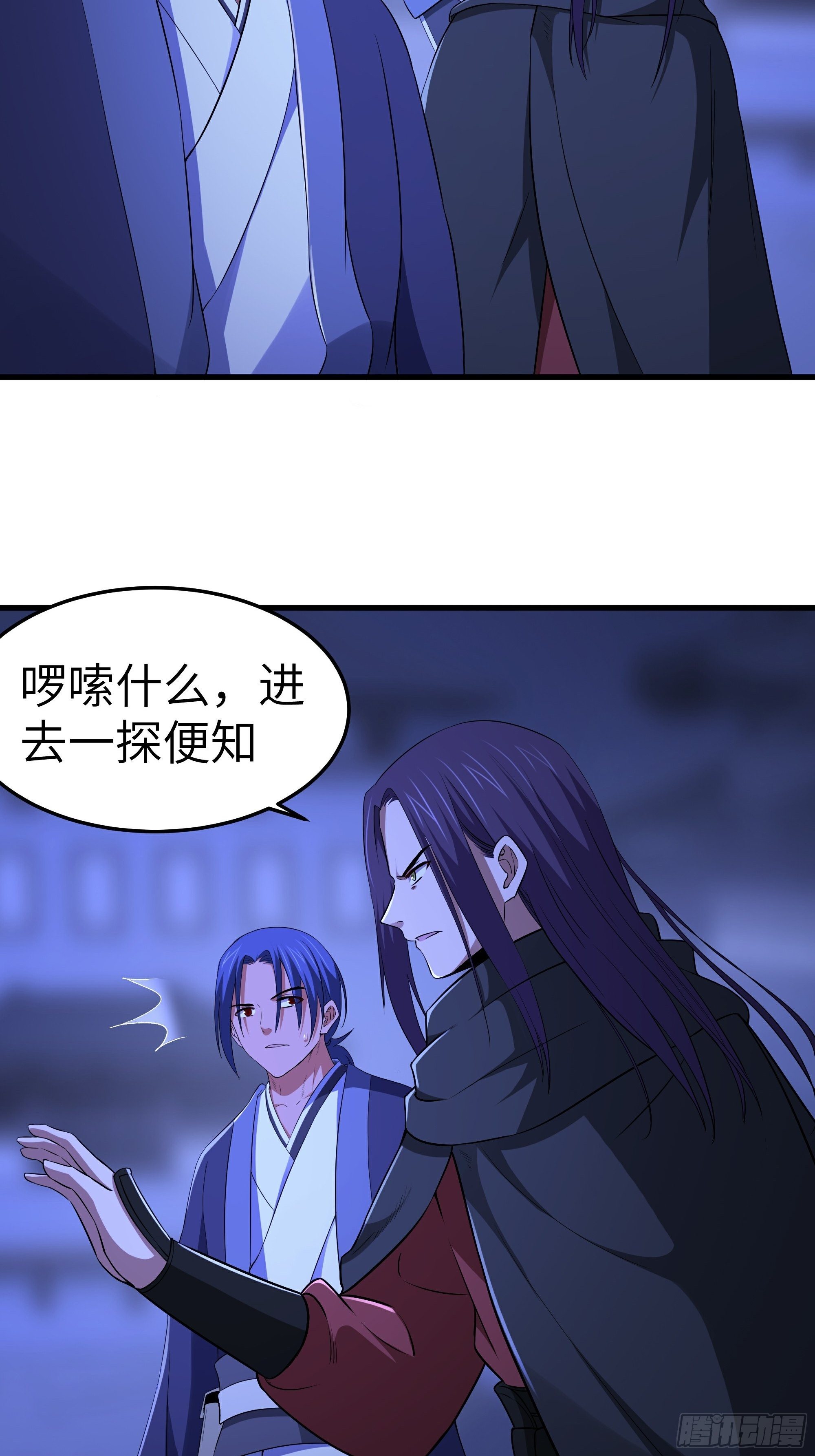 第10话 血染六扇门(1/2)-第11话