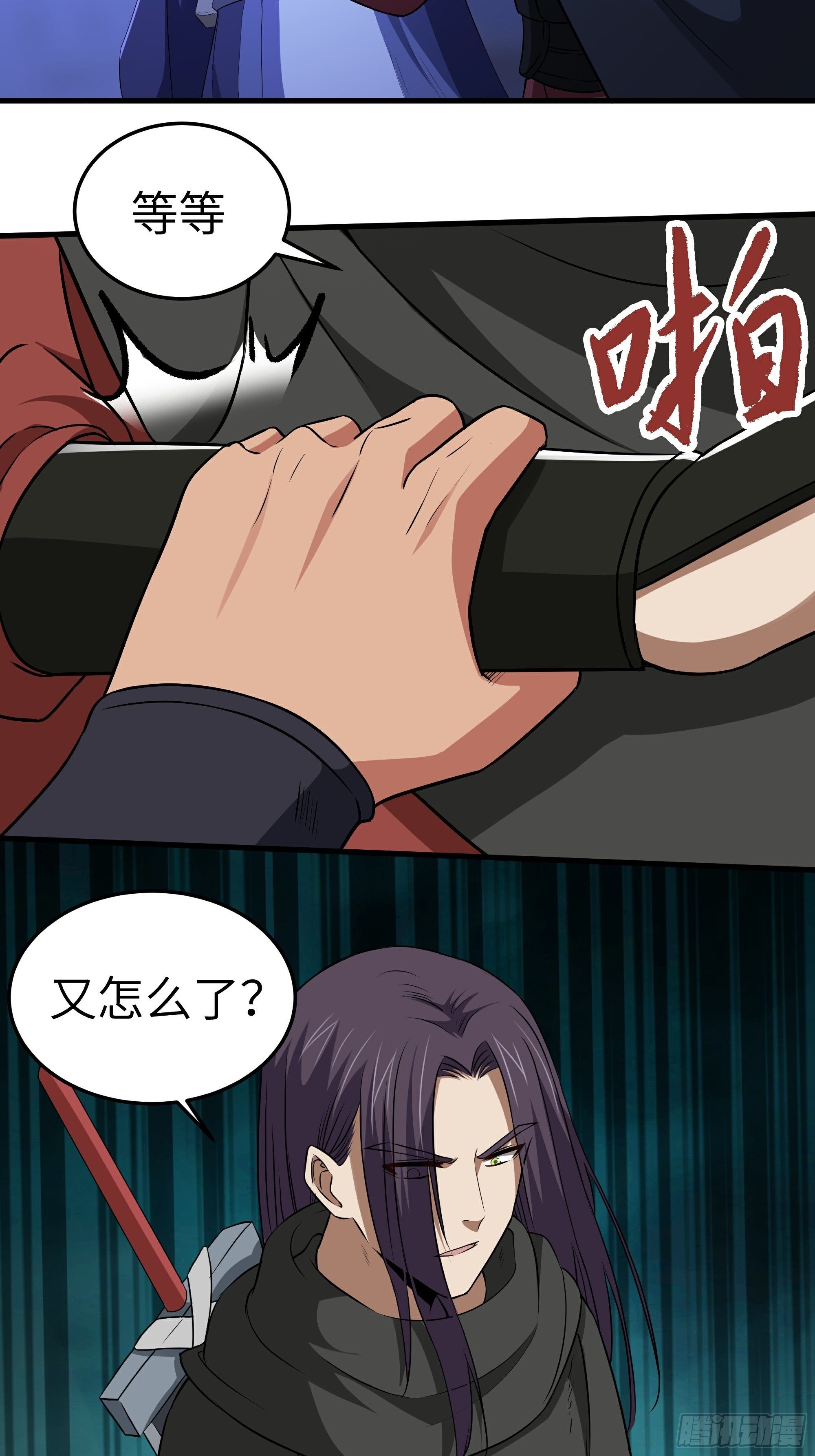 第10话 血染六扇门(1/2)-第11话