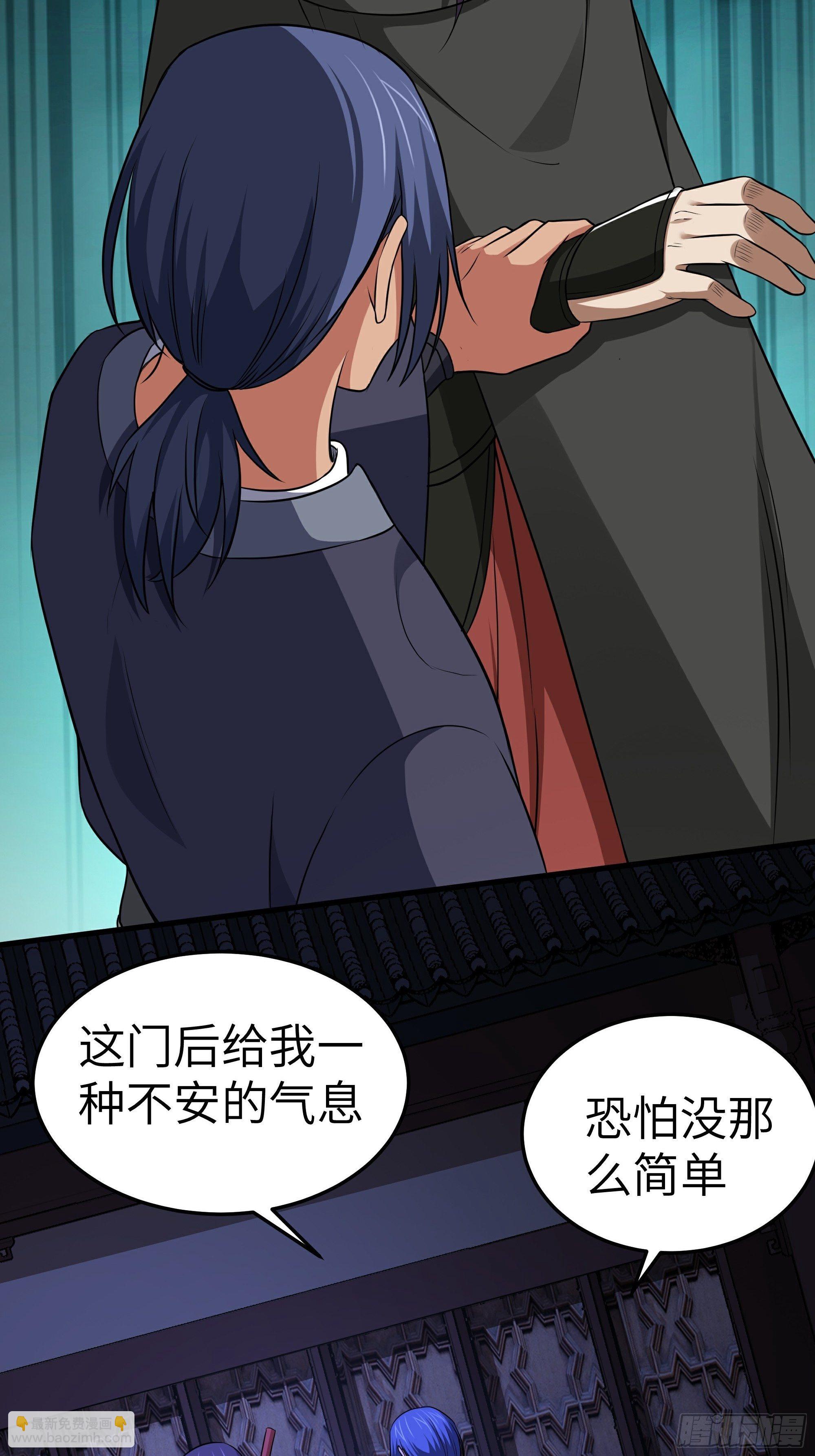 第10话 血染六扇门(1/2)-第11话