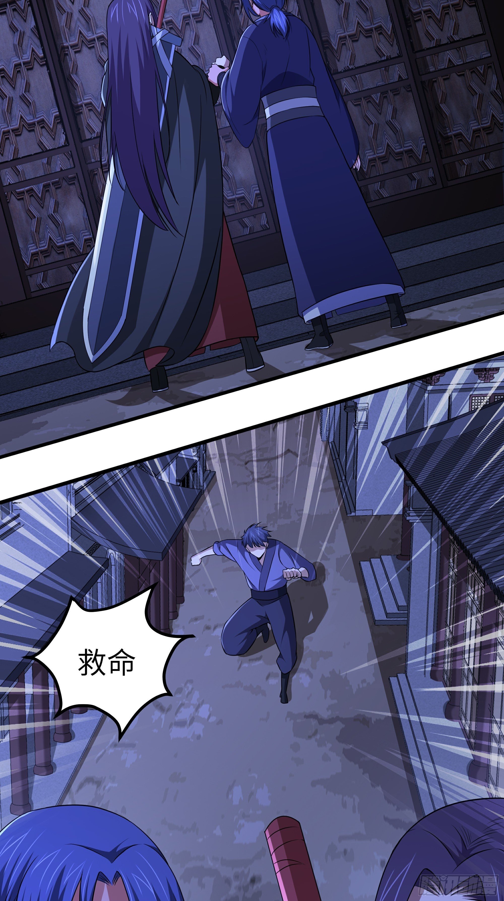 第10话 血染六扇门(1/2)-第11话